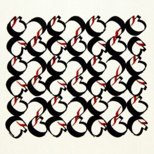 Fraktur Grid 2