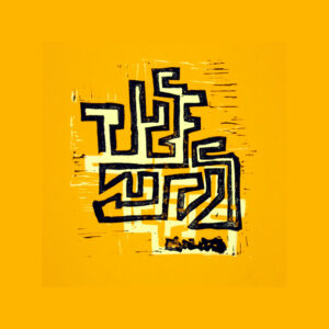 IMG_2312 quadrat mit rand