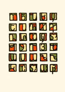 Litterae Ignotae A bis Z – neu interpretiert